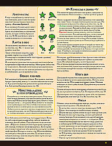 Munchkin Quest Board Game